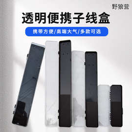 20cm子线盒 短仕挂盒  迷你透明子线盒 竞技鱼钩盒 仕挂鱼线盒