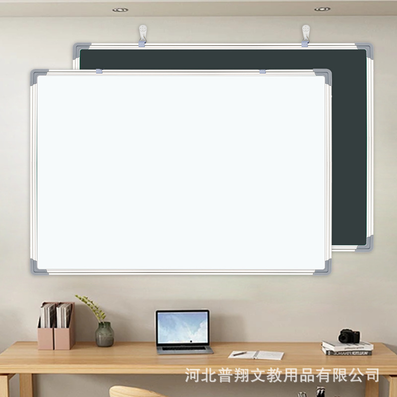 卸売り式両面磁気小黒板白板緑板字板訓練事務教育家庭用児童画板