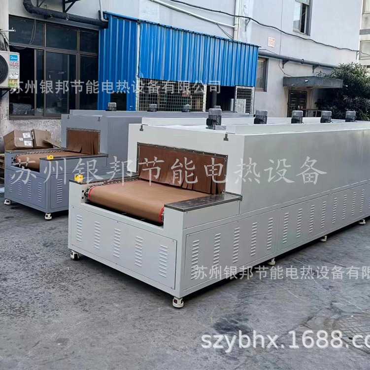 连续烘干固化隧道炉_玻璃瓶清洗烘干隧道烘箱_丝印喷涂固化隧道炉