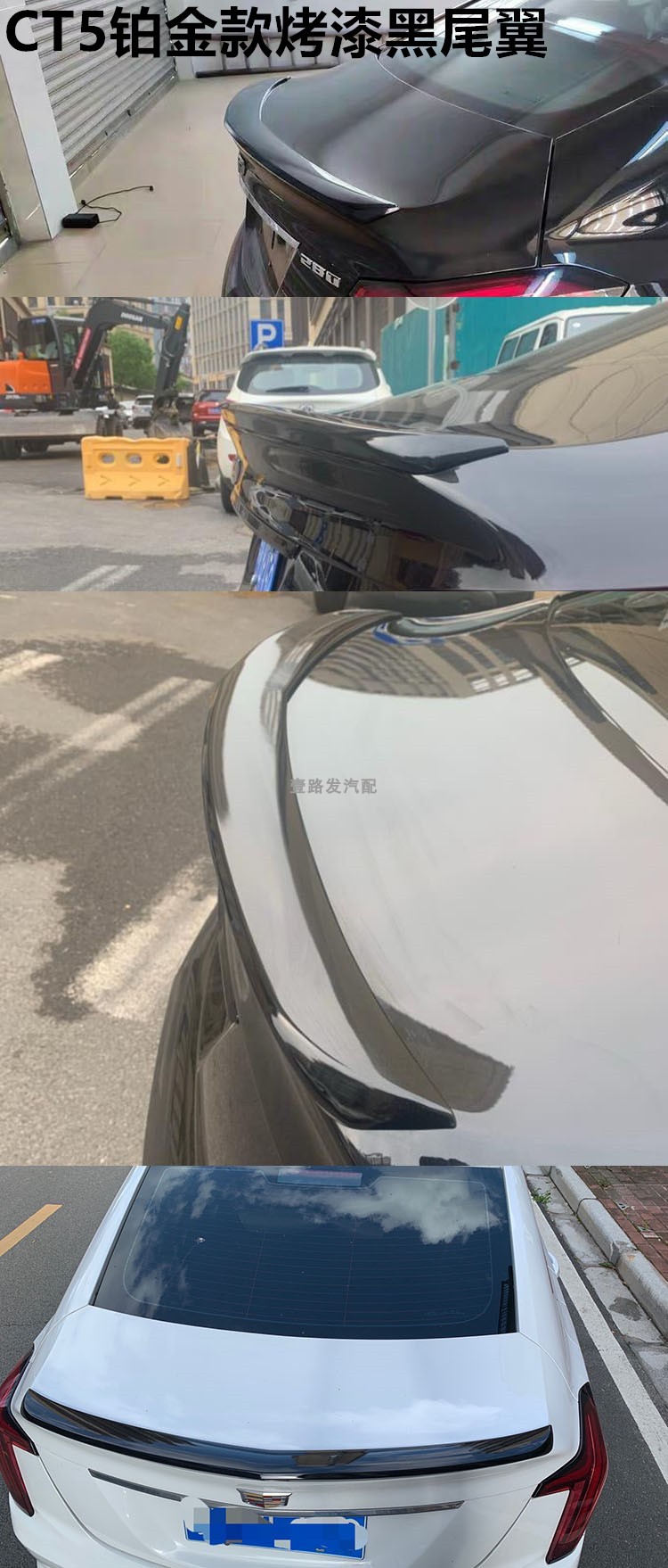 Suitable for Cadillac Ct5 Modified with Original Factory Painted Rear Spoiler, Low-High Configuration Ct5 Blade-Style Rear Spoiler, Free of Charge