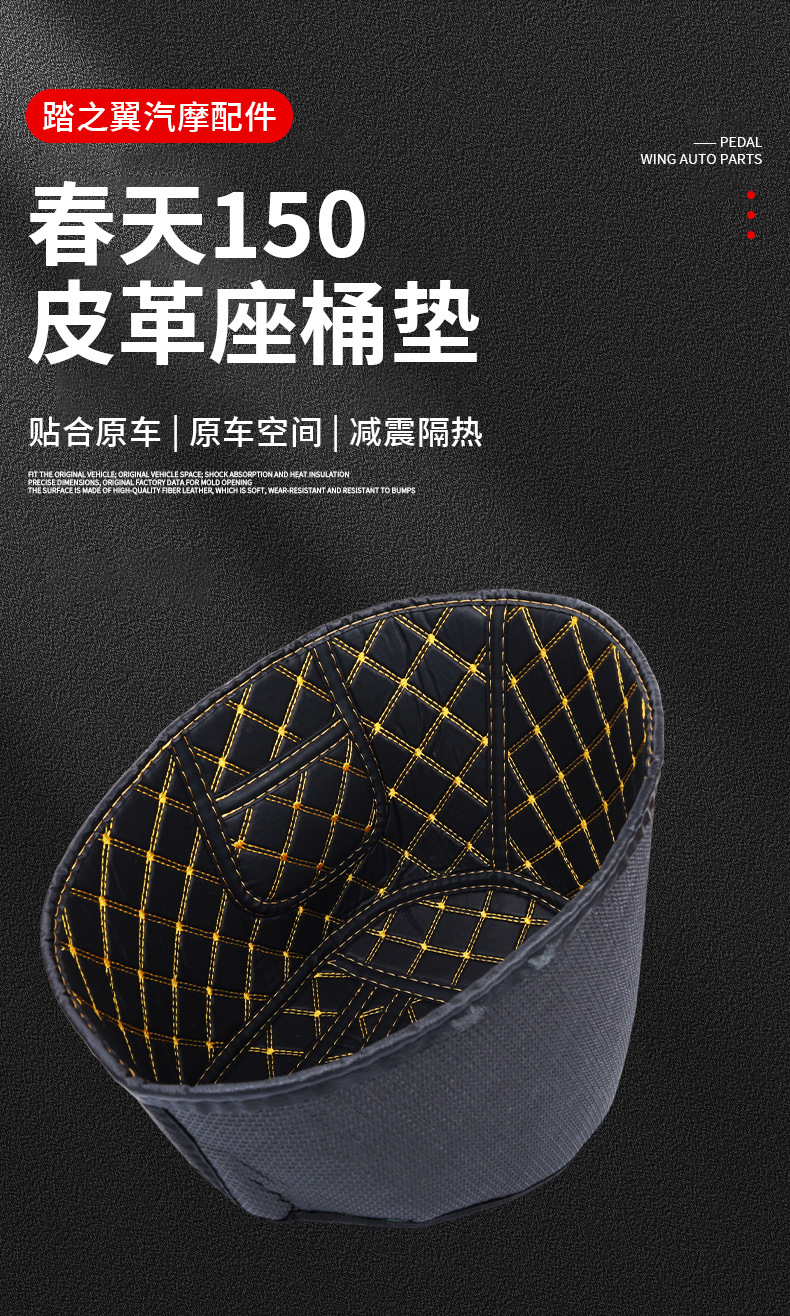 Piaggio Sprint 150 Modified Seat Cushion Accessories Vespa150 Motorcycle Seat Bucket Pad Lining Wholesale