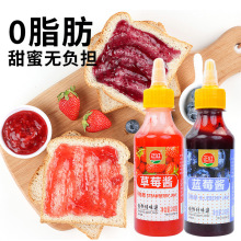 正红草莓酱蓝莓酱果酱果馅蛋糕夹心面包冰淇淋甜品店专用烘焙商用