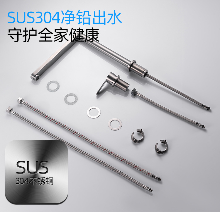 304 stainless steel sink, hidden lift folding faucet, invisible faucet, cold, hot and pure water three-in-one undefined