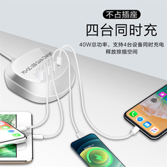 多口USB充電器快充手機平板筆記本電腦多功能通用快速USB充電頭
