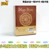 Pony Magic Book - 1 box (retail 148 yuan)