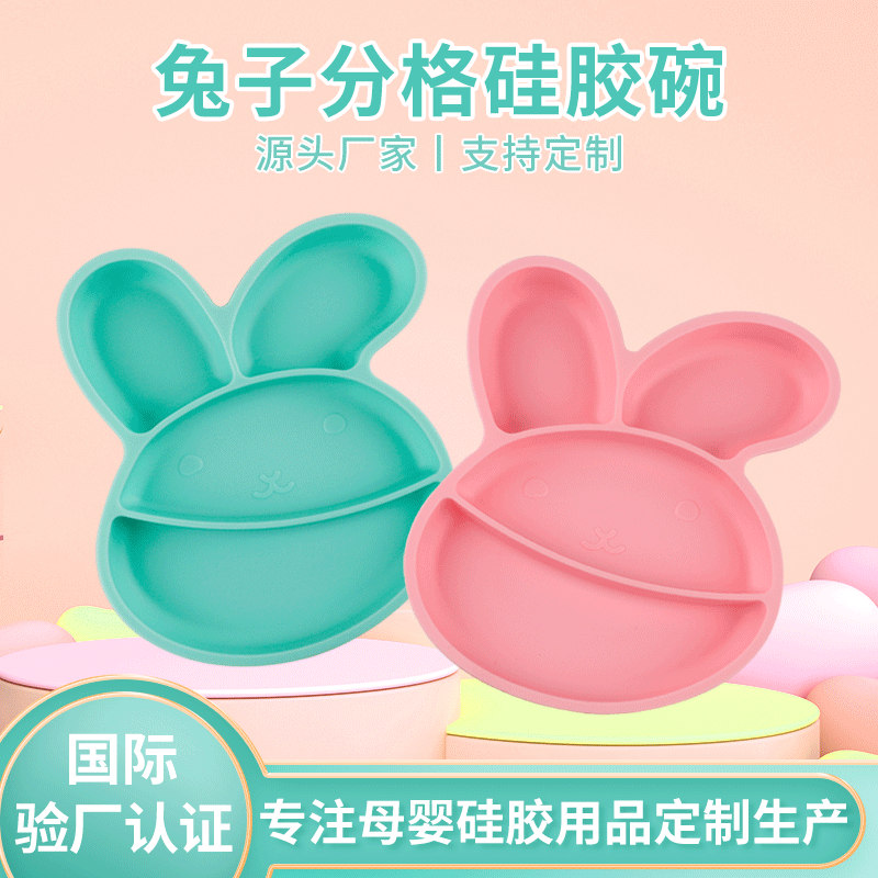 Cute Rabbit Baby silicone bowl baby food supplement plate integrated compartment cartoon sucker plate children tableware