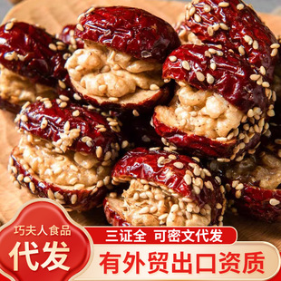 ����֥�闗�A���Ҫ�����0����500g ֥�闗��ʳ֥���½��t���A����