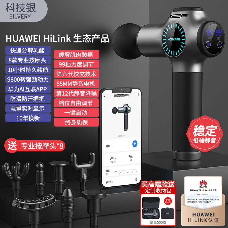 KONKA（康佳）電動筋膜ガン マッサージヘッド 筋肉リラックス 振動マッサージ器 家庭用 99段階マッサージガン|undefined