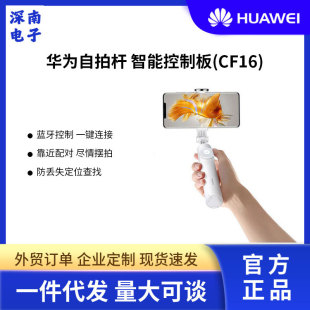 �A����Ʒ���ėU���_�����ܿ��ư�CF16��sʽ���֧���������ėU