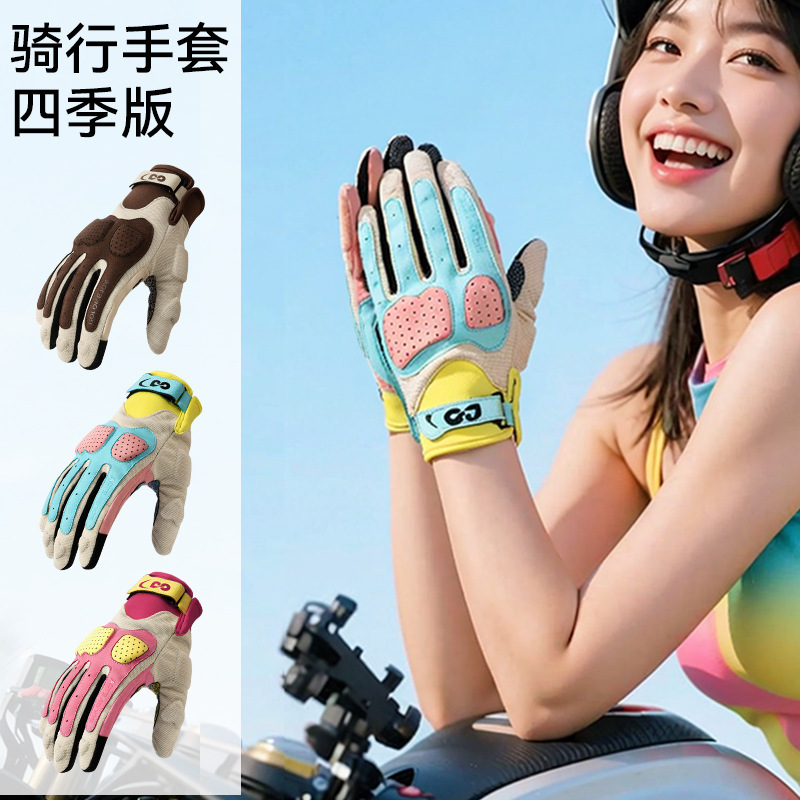 摩托车骑行手套女夏季防晒透气赛车骑士复古机车手套男全指可触屏|undefined