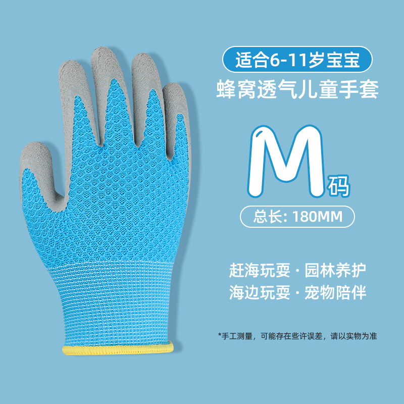 파란색 M 사이즈 (6-11세)