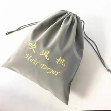 厂家直供酒店吹风机防尘袋充电器充电宝耳机日用品刺绣绒布袋便携
