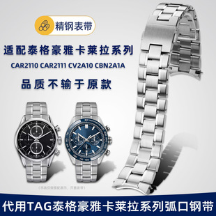 �m��TAG̩�����䓎���CARRERA���R��ϵ�Ќ��Ļ��ڲ��P䓱펧22mm