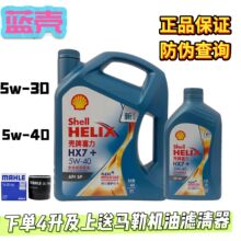 �{��HX7+ȫ�ϳəC����܇�I܇�l�әC�C�͝�����4���b5W-40�ļ�ͨ��