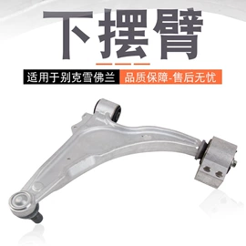 扶手/把手;其他汽车内饰;汽车传感器