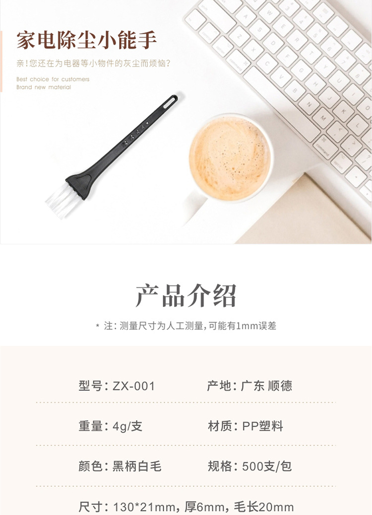 001-黑白详情_02.jpg