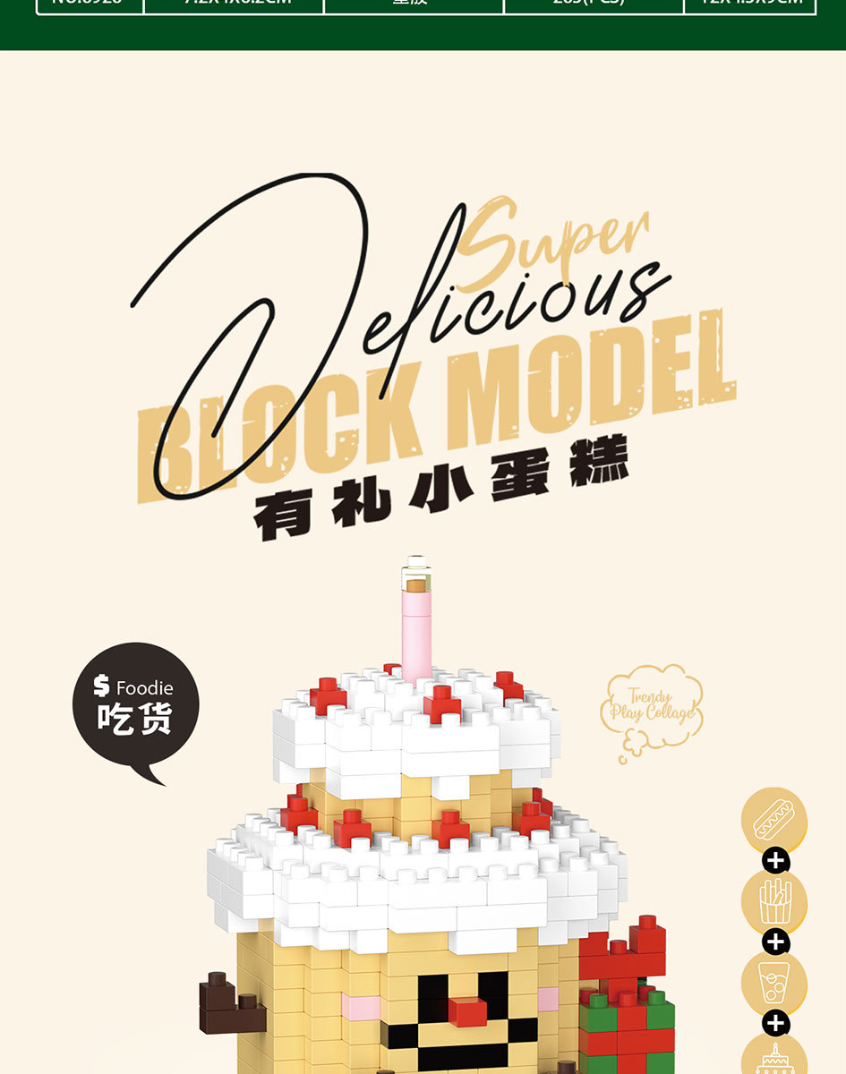 美食微信海报OK-拷贝_16