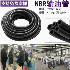 高低压橡胶管;硅胶管;耐油胶管