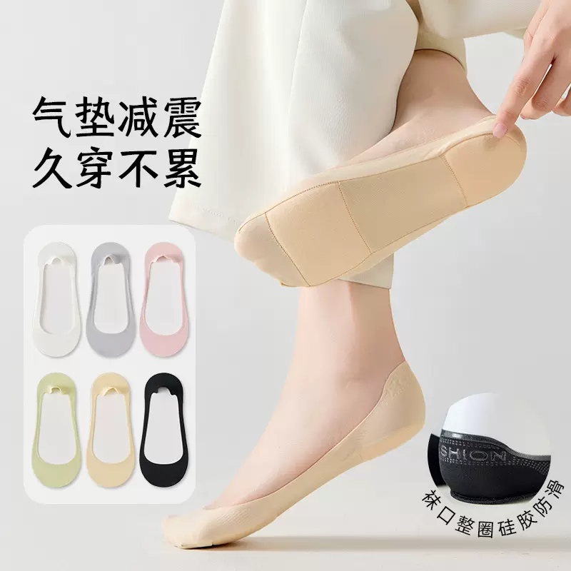 冰丝船袜女夏季薄款硅胶防滑高跟鞋袜子女短袜纯棉浅口隐形袜
