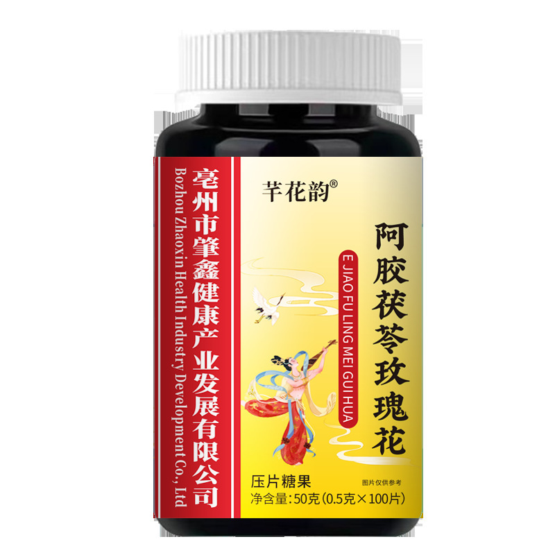 全品类胖大海罗汉果西梅咳嗽上火肥胖油脂男女通用便秘压片糖果|undefined