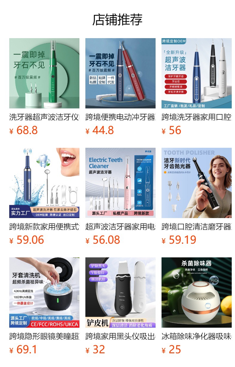 Ultrasonic dental scaler, portable, for home use