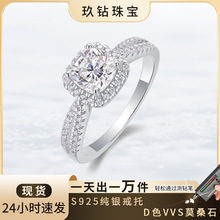 925������ϵ��ٴ�ǽ�ָ������Զ�����������Īɣʯ��ָŮ