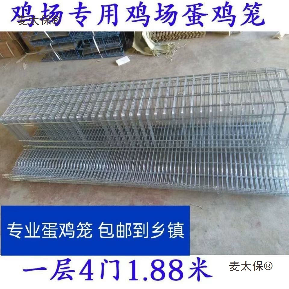 Бесплатная доставка, клетка для куриных яиц, бытовая базовая длинная полоса, 4-дверная, 5-дверная клетка для кур, ферма, автоматическая катящаяся клетка для куриных яиц, корм Metabo