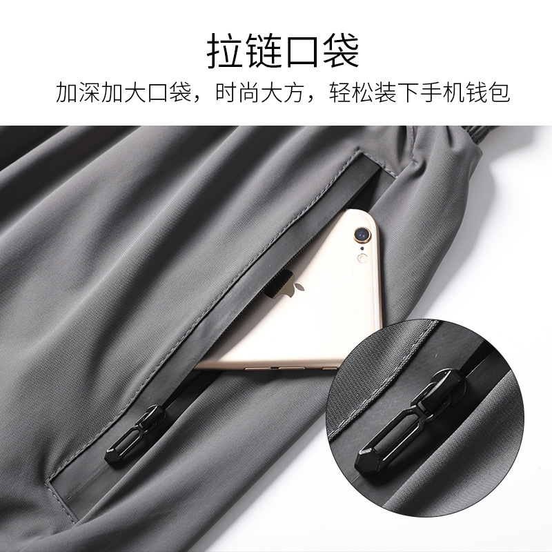 Pantalones deportivos, seda de hielo para hombre, delgado, de secado rápido y transpirable, verano, verano, entrenamiento de fitness tejido, pantalones de baloncesto para correr