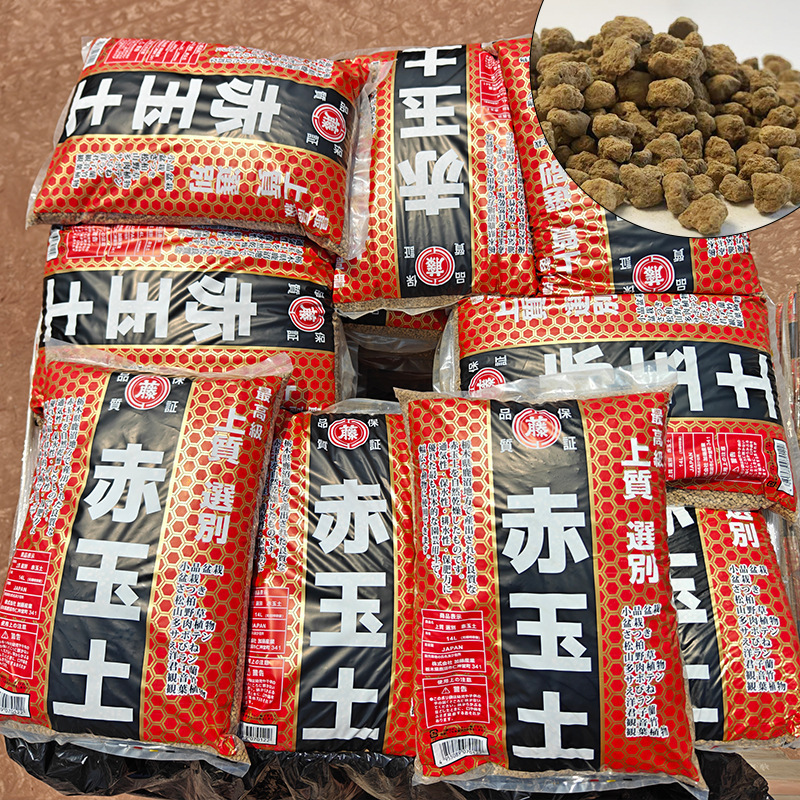 赤玉土多肉植物盆栽舗装爬虫類ペットマットメーカー在庫供給卸売全袋大袋硬質赤玉土|undefined