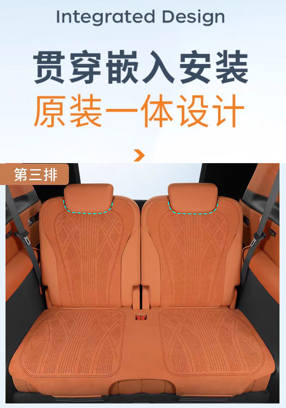 AITO M7 Car Seat Cushion Suede Leather Breathable Seat Cover