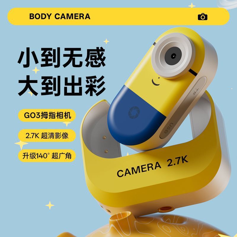 Thumbs-Up Riding Sports Camera Hd Action Camera Motorcycle Electric Vehicle Vlog Recorder Pet