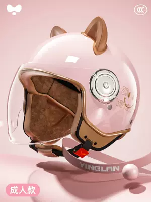 Motosiklet kaskı (dəbilqə) — Electric Motorcycle Helmet for Men and - category-a-new-3c-adult-sakura-pink-hd-long-mirror-one-size-fits-all