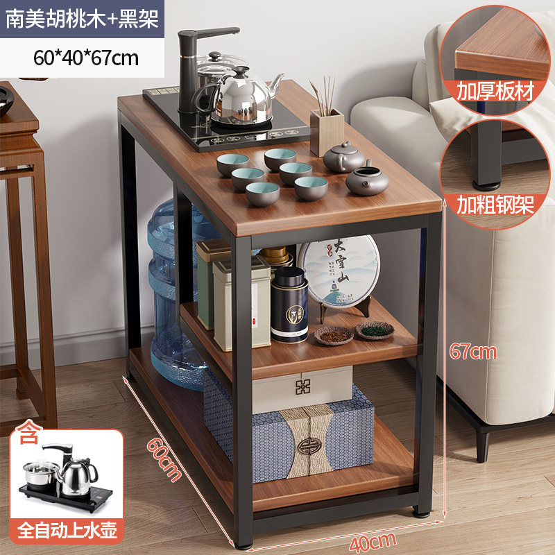 [업그레이드된 전자동 주전자] 60*40*67cm 호두 + 탄소강 블랙 프레임 (권장 세트)