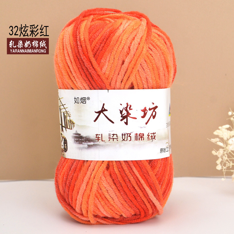 Duan teñido de cinco hilos de algodón de leche medio grueso bebé niños de lana ganchillo mano tejer bufanda bebé de lana gruesa hilo al por mayor