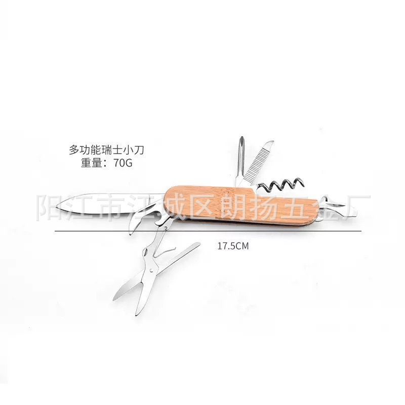 源头厂家生产户外多功能7开木柄小刀 多功能小刀 折叠小刀
