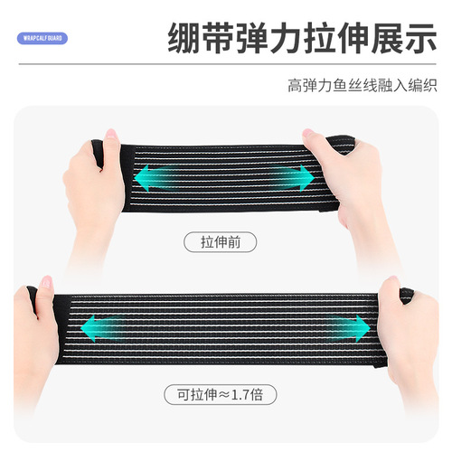 Wholesale calf wrap wrap bandage compression knee sleeve outdoor running mountain climbing basketball football sports protective gear supplies