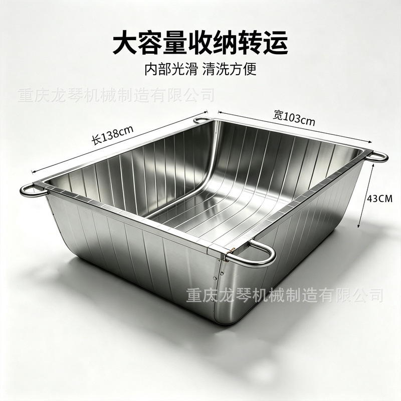 Threshing Machine Bucket Boat Made of 304 Stainless Steel for Loading Rice, Half-Barrel Grain Loading Boat for Threshing Machine Threshing Machine Bucket Boat Made of 304 Stainless Steel for Loading Rice, Half-Barrel Grain Loading Boat for Threshing Machine