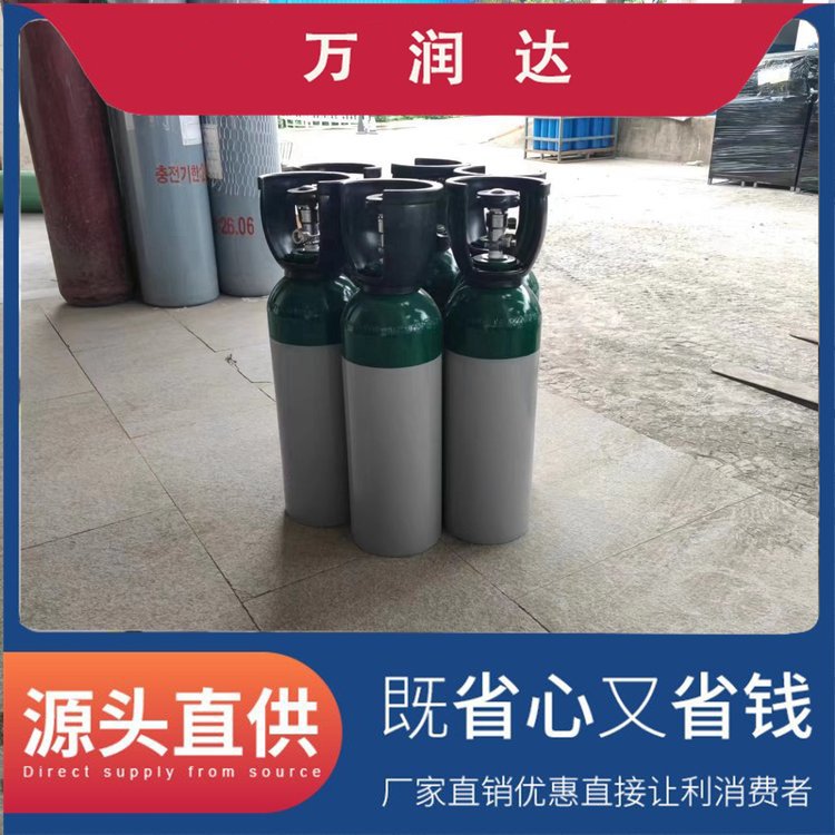 高纯气体公司 湖 北武汉 环境监测标气 多种规格 万润达