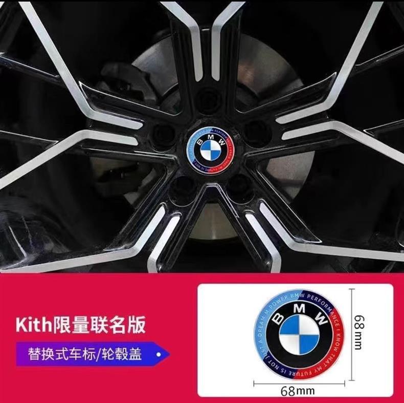 BMW X1 wheel hub caps, for both the 2012-2024 models and the 50th-anniversary limited edition, featuring the car logo in the center