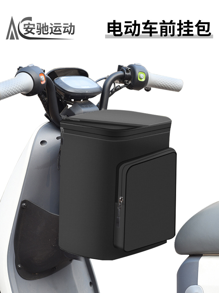 Casco de vehículo eléctrico bolsa de almacenamiento bolsa de almacenamiento de batería de automóvil bolsa de almacenamiento a prueba de lluvia bolsa de colgar delantera bolsa de celda de gran capacidad