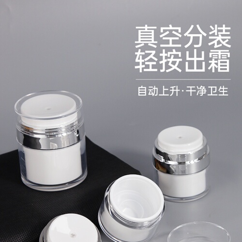 Vacuum Sealed Facial Cream Bottles High-End Skincare Pressurized Lotion Empty Bottles Portable Travel Sample Cases Cosmetics