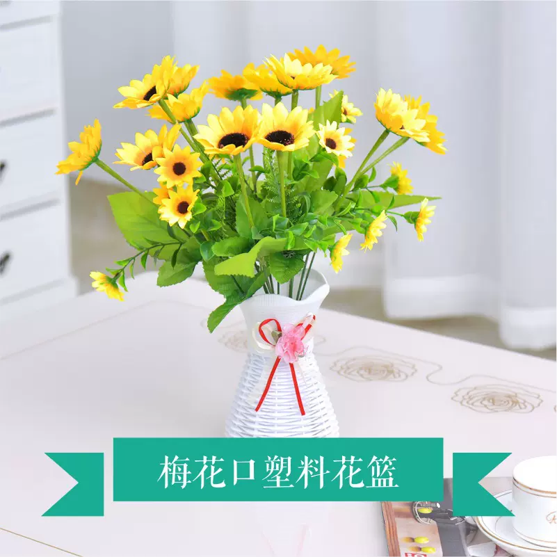 工艺品手编花篮 花瓶 插花花器 仿真塑料插花家居装饰摆件花篮