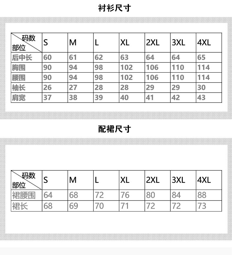 Shirt-6891#_09.jpg