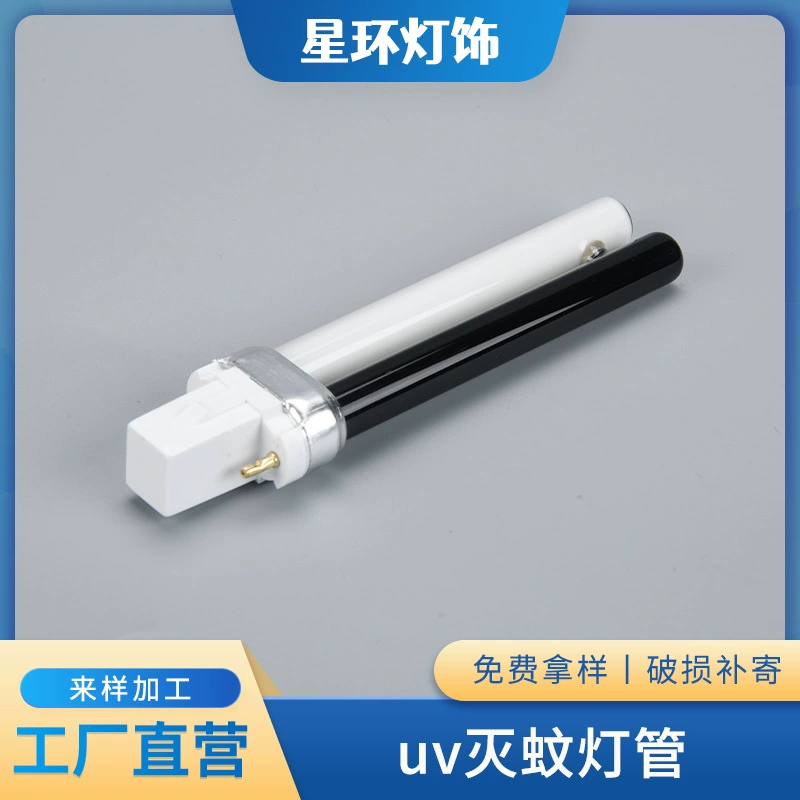 Наружная лампа для уничтожения комаров Трубка для ловли насекомых