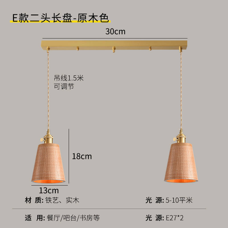 Lámpara de cabecera del dormitorio lujoso nuevo retro creativo bronce color nuez bar de madera maciza comedor de línea larga pequeña lámpara de cama