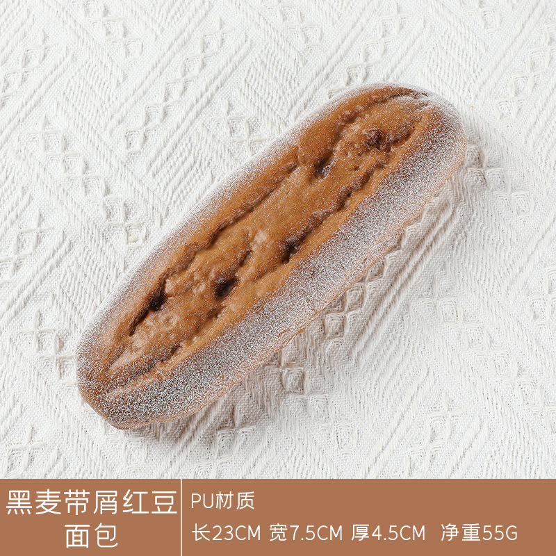 模擬パン模型偽ケーキトースト法棒食品撮影道具焙煎店装飾置物子供玩具|undefined