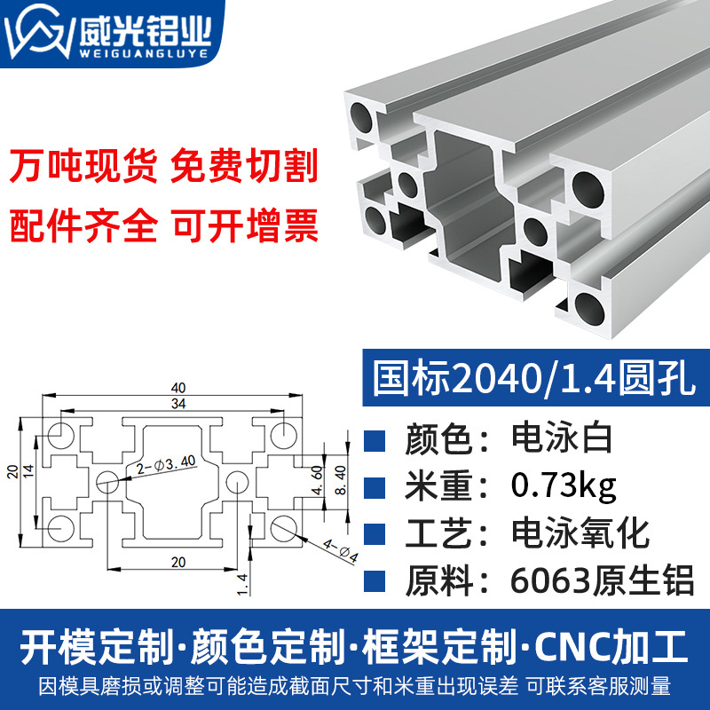 Euro 2020 perfil de aluminio 2040 aleación de aluminio tubo cuadrado perfil de aluminio marco de impresora diy3d perfil de aluminio 20x20