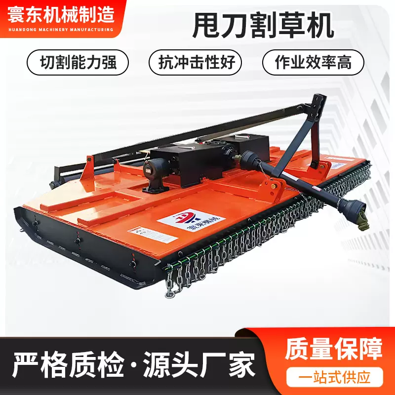 厂家自产四轮拖拉机折翼大型割草机后置悬挂果园机场用打草机