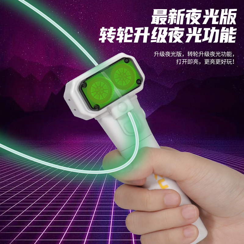 跨境抖音绳子发射器电动夜光逗猫毛线解压推进器旋转创意射绳玩具|undefined