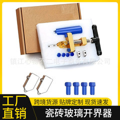 タイル境界開け一体型ガラスナイフセットハンドヘルドローラーカッティングタイルプッシャーツール工場直販